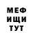 Экстази VHQ Jericho Arroyo