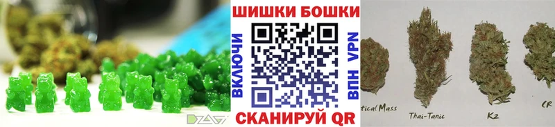 Canna-Cookies марихуана  Чаплыгин 