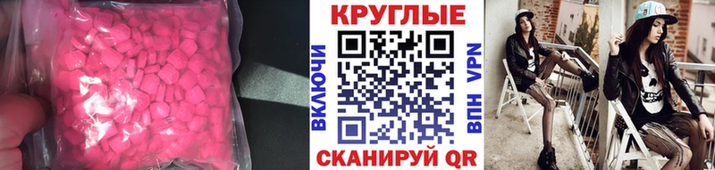 ЭКСТАЗИ mix  Чаплыгин 