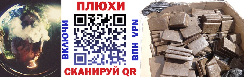 дарк нет состав  MEGA ТОР  Чаплыгин  Гашиш VHQ 