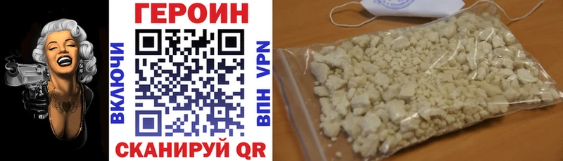 ОМГ ОМГ сайт  Чаплыгин  Героин гречка 