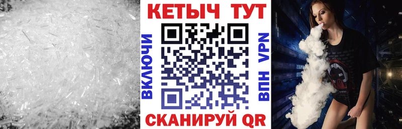 КЕТАМИН ketamine  Чаплыгин 