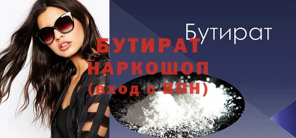 крисы Арсеньев