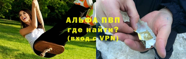 спайс Армянск