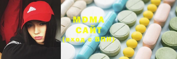 спайс Армянск