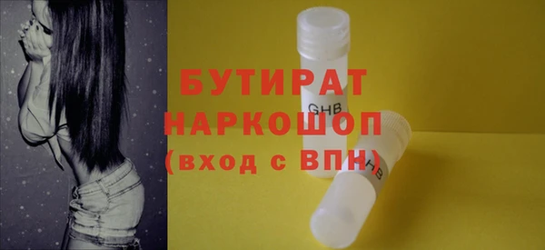 герыч Аркадак