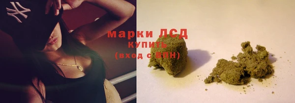 мефедрон Новодвинск