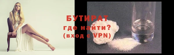спайс Армянск