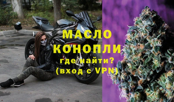 спайс Армянск
