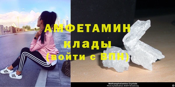 дистиллят марихуана Новозыбков