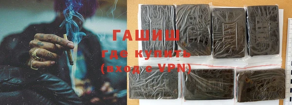 спайс Армянск