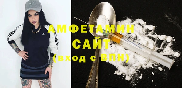 спайс Армянск