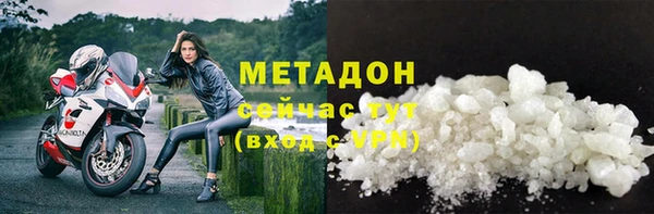 спайс Армянск