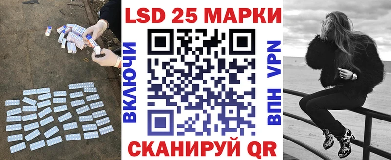 Лсд 25 экстази ecstasy  цена   Чаплыгин 