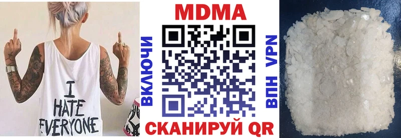 наркошоп  Чаплыгин  МДМА кристаллы 
