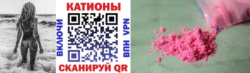 Меф кристаллы  Чаплыгин 