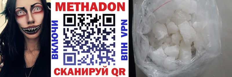 блэк спрут онион  Чаплыгин  Метадон VHQ  где купить наркоту 